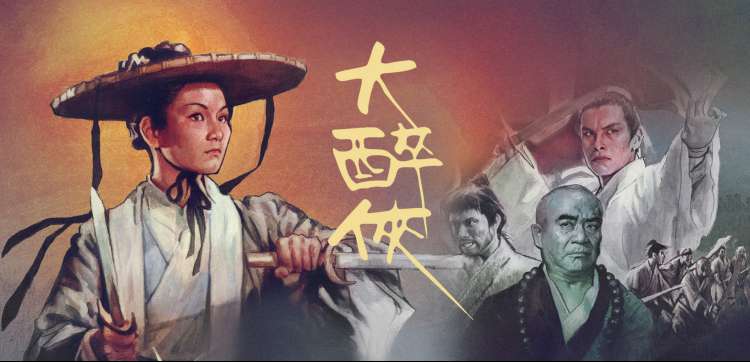 云上邮局动漫海报