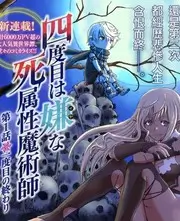 热榜第五名手艺人的一天